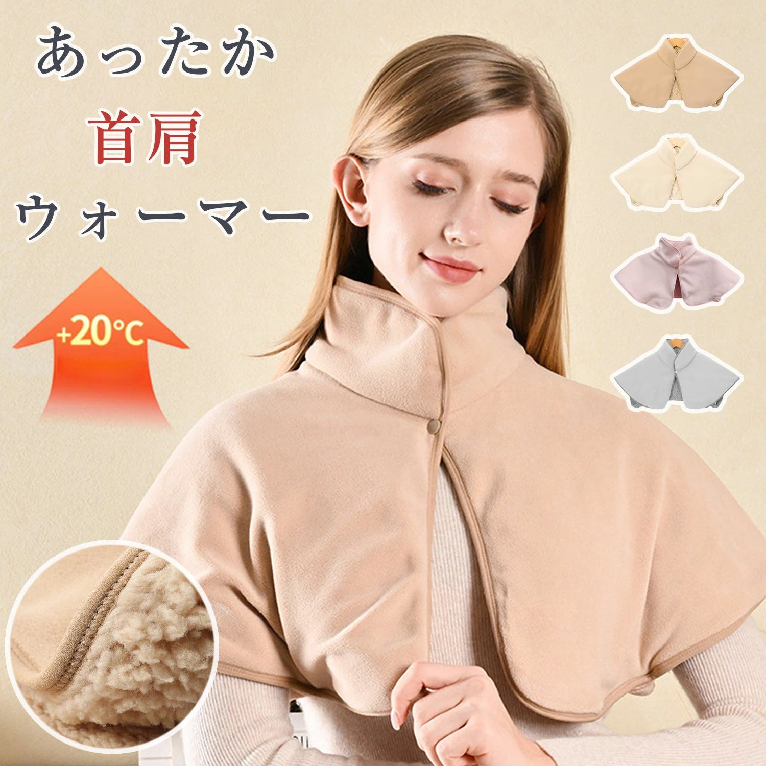 商品画像