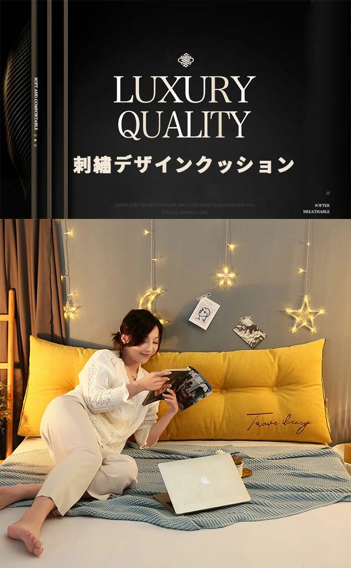 北欧INS 祝日の贈り物 リラックスクッション ベッド専用低反発読書用クッション テレビ 大きいサイズ 北欧風 傾斜 背もたれ ベッド ベッド用 多機能 三角クッション 腰枕 母の日 クッション 父の日 おしゃれ 家庭用 インテリア ソファー [2]