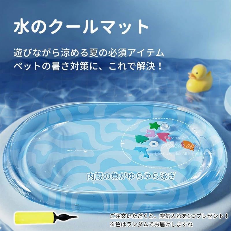 インタラクティブな水遊びマット 猫用ウォーターベッド 熱中症対策 ウォーター 猫 ...