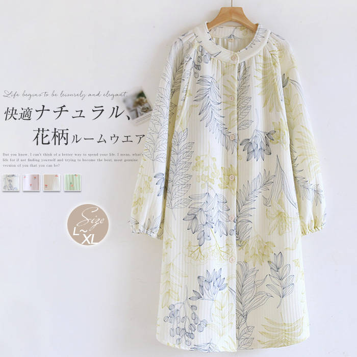 Negligees - ネグリジェ ホタル 寝間着 春 秋 綿 マタニティ 授乳服 冬 寝巻き 送料無料 花柄 長袖 妊娠 ロング コットンワンピース パジャマ 快適 ルームウエア ルームワンピース レディース ワンピ 可愛い 授乳 ナチュラル 産後 ナイトウェア 前開き 介護 ワンピース