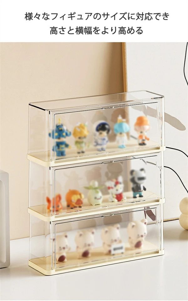 フィギュアケース フィギュア収納 ボックス コレクション 積み重ね可能 コンパクト...