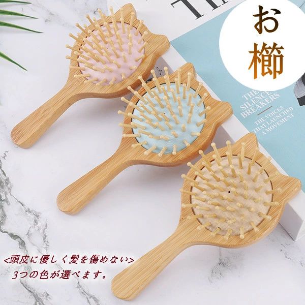 Hair Pack, Mask - 通学 おしゃれ レディース 日常用 猫形 木櫛 男女兼用 お風呂 外出 旅行 まとまり くし 頭皮ケア 洗浄 櫛 通勤 ヘア保護 コーム ヘアブラシ 可愛い 人気 毛穴 天然木製