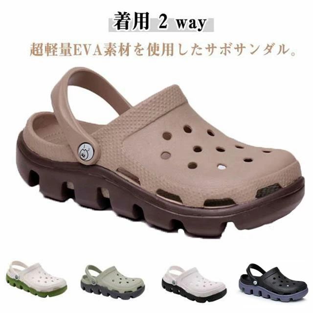 配色 2WAY 通気性 レディース メッシュ スリッポン EVA素材 おしゃれ スリッパサンダル 大きいサイズ メンズ 軽量 夏 クロックス風 ビーチサンダル サンダル カジュアル サボサンダル エスニックサンダル バイカラー サボサンダル 男女兼用サンダル 水陸両用