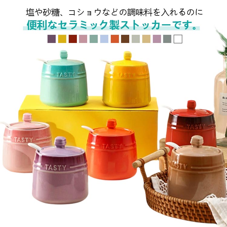 Rakuten - ふた付き 送料無料 キャニスター 調味料入れ 陶器 蓋付き 可愛い セラミック コーヒー 保存容器 保存容器 北欧風 スプーン付き コショウ入れ かわいい 喫茶店 茶葉 塩 おしゃれ キッチン用品 砂糖 シュガーポット