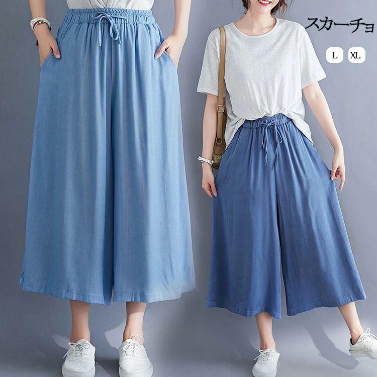 樂天商城 - 大きいサイズ スカンツ 体型カバー ワイドパンツ 無地 薄手 ロングパンツ きれいめ お洒落 50代 ゆったり パンツ 7分丈 カジュアル風 スカーチョ レディース 30代 春夏 春 デニム ガウチョ 40代 ボトムス ウエストゴム ガウチョパンツ