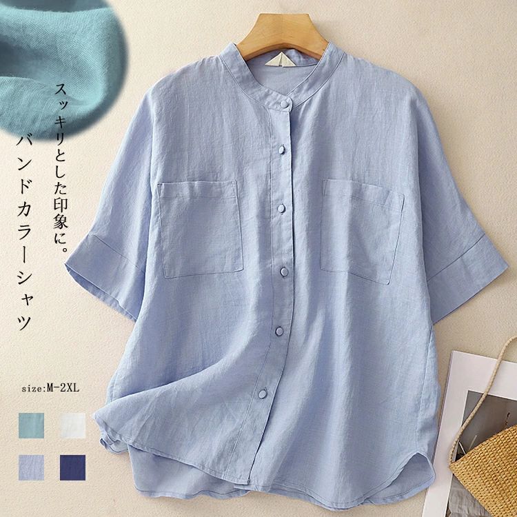 Tunics - スタンドカラーシャツ 薄手 シャツ 半袖 五分袖 カジュアル レディース スタンドカラー 夏 5分袖 ブラウス トップス ブラウス シャツ バンドカラーシャツ 大きいサイズ ゆったり 半袖シャツ シャツブラウス ゆるシャツ