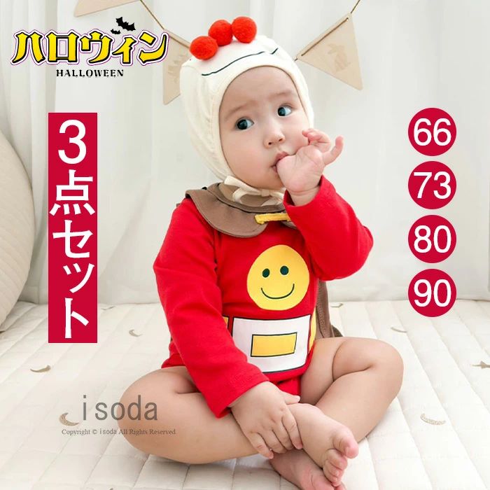 Item Information 商品名 男の子 新生児洋服 赤ちゃん 長袖 春 秋 かわいい おしゃれ 出産祝い ベビーロンパース スーパーマン 素材 綿、ポリエステル 説明 可愛いデザインのベビー ロンパースで、特別な日をより楽しく演出します。ハロウィンやクリスマス、お出かけ時にもぴったりのカバーオールです！ 新生児から使える柔らかな素材を使用しており、赤ちゃんの敏感な肌にも優しい着心地。股下のスナップボタンが付いているので、着替えも簡単で便利です。 このロンパースは、さらには写真記念にも最適！お子様の成長を素敵に記録するための素晴らしいアイテムです。出産祝いのプレゼントや、特別なイベントの仮装にもお勧めです。 お子様のハロウィン、クリスマス、誕生日などの特別な日を、ぜひこのロンパースで楽しく彩ってください。 ご注意 ※30度のぬるま湯に中性洗剤を薄めて優しく単品手洗いして下さい。 ※お客様のモニター環境により実物の色合いと若干お色目が異なる場合がございます。 ※商品生地、色合い、コサージュやその他装飾部品の色やデザイン等、生産時期 によって、差異が生じます。そのため、同じ商品を複数点ご購入の場合、場合に よって色、コサージュのデザイン等差異がでる場合がございます。ご了承ください。 ※着用・保管頂きます際には他のものとの摩擦などにより色移りや傷になる場合が 御座いますのでご注意ください。