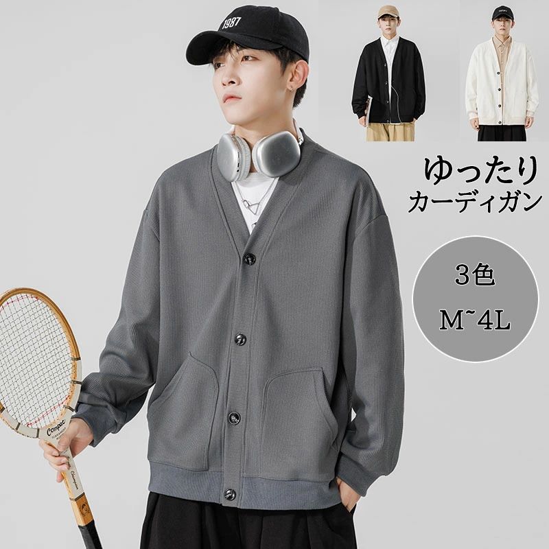 樂天商城 - 無地 カジュアル コート ニットコート 長袖 春秋 ブルゾン ゆったり ニットセーター コーディガン おしゃれ ニット メンズ vネック 送料無料 柔らかい 羽織 洗える カーディガン ポケット付き ニットウエア アウター