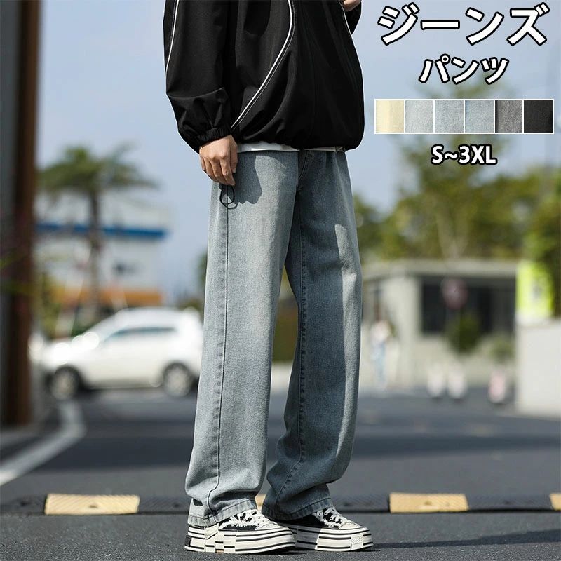 アウトドア ジーンズパンツ ウォッシュ加工 ロングパンツ メンズ ズボン 無地 カジ...