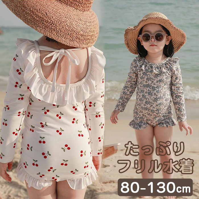 樂天商城 - ワンピース水着 ビキニ オールインワン キッズ 女の子 ワンピース スイミング ベビー水着 110cm 100 保育園 超カワイイ プール 肩フリル ミズギ スクール水着 旅行 80 子供 水着 幼児 キッズ水着 ストラッピー 90 幼稚園 女の子