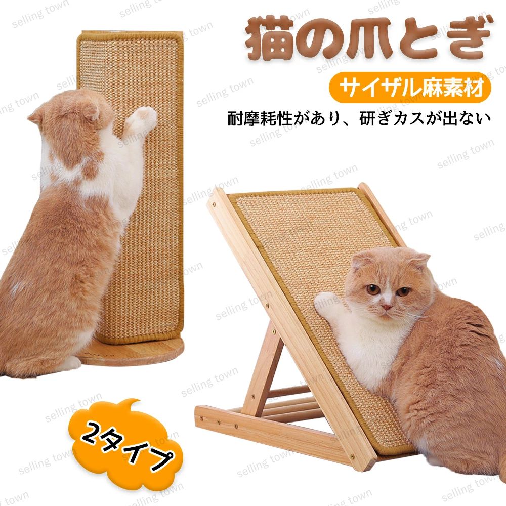乐天商城 - 運動不足 爪研ぎ 爪とぎ 家具 柱 つめとぎ 猫 保護 耐久 防止シート壁 スクラッチャー 壁に貼れる コーナータイプ 爪研ぎ コーナー爪研ぎボード 猫爪どきボード 猫 ストレス解消 猫ベッド 省スペース コーナー爪とぎボード 家具保護