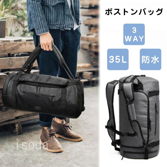 メンズ ショルダーバッグ 旅行 旅行 父の日 ボストンバッグ 防水 スポーツバッグ ジムバック メンズ レディース 大容量 スポーツバッグ ショルダー 軽量 スポーツバッグ ボストンバッグ 手提げバッグ ボストンバッグ ボストンバッグ メンズ 35L