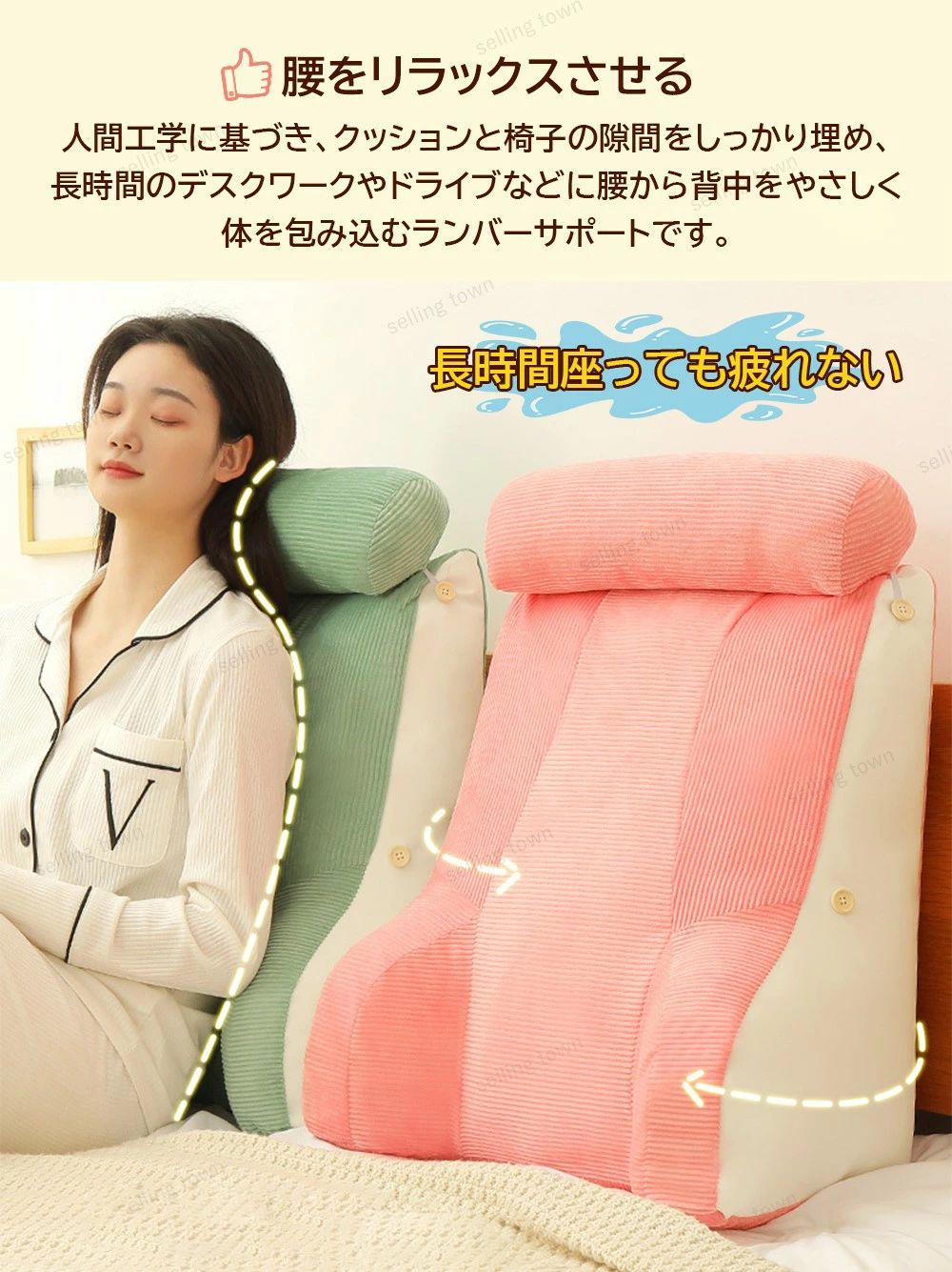 座椅子 洗える 2段調節 レストクッション お昼寝 クッション 座椅子 自宅用 腰クッション 背もたれ 妊婦 ベッド用 腕枕 リラックス背もたれ 三角 枕 腰枕 可愛い枕付き 腰枕 足枕 三角クッション [2]