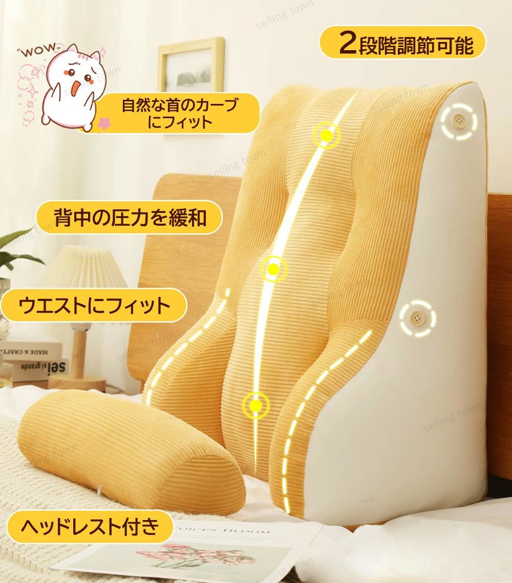 座椅子 洗える 2段調節 レストクッション お昼寝 クッション 座椅子 自宅用 腰クッション 背もたれ 妊婦 ベッド用 腕枕 リラックス背もたれ 三角 枕 腰枕 可愛い枕付き 腰枕 足枕 三角クッション [3]