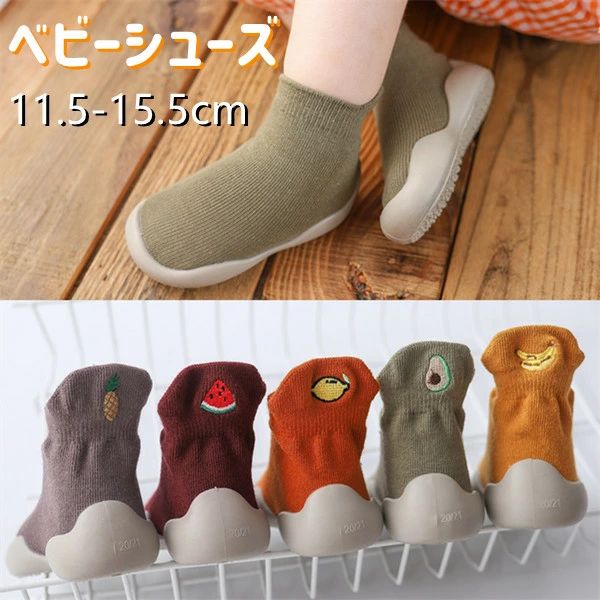 商品詳細 商品内容 ベビーフィート 生地 綿　TPRなど カラー 写真通り サイズ 11.5-15.5CM 商品紹介 ●くつ下と靴のいいとこどり！ くつ下より保護力があって滑らず安全。靴よりも軽くて価格もお手頃です。 ●汚れたら、洗濯機で洗えます！ 手洗いをオススメしますが、ネットに入れて、洗濯機の「ソフト洗いコース」などでも洗えます。 ●通気性に富み、軟らかく、軽い！ 通気穴があるので、熱がこもらずいつも快適♪　 軽いのでとっても歩きやすい！ ●室内履きのルームソックスに 室内での滑り止め用ベビーソックス代わりに。 よちよちあんよでまだ足がしっかりしていないときの足の保護にもなり、あんよの歩行練習に履くプレシューズをご検討の方にもおすすめです。 ●お外のお出かけに お出かけの際の抱っこ紐やベビーカーでの移動の際に。 くつ下部分がしっかり足首にフィットするので、移動時も脱げにくい仕様です。 公園遊び・砂場遊びの泥除けや足の保護に。保育園の登園・降園の通園靴下や靴代わりに。 ●性別と季節を問わない便利さ 男の子向け・女の子向けのカラーやデザインが豊富なベビー靴です。 男女問わないユニセックスデザインも多く展開しています。 ご注意 ■ご注意（必ずご確認ください） ●インポート商品について 当店では、国内外よりセレクトしたアイテムを取り扱っております。海外の商品につきましては各国の縫製基準をクリアしておりますが、日本の基準に比べ作りが大まかな部分がございます。 海外にて検品後、日本に到着後も当店にて検品をおこなっておりますが下記のような場合がございます。 ・縫製の糸の処理やボタンの縫い付けが甘い ・生地や付属品のインク臭 ・色違いの糸による縫製 ・柄合わせができていない ・製造、加工の際に生じる小さなシミやほつれ ・大まかな作りによる若干の形のゆがみ ・他繊維の混じりによる縫製 ・ベルトなどの穴の若干のゆがみ 以上のような場合での返品・交換はお受けできませんのであらかじめご了承くださいませ。 上記のような点が気になる方は海外製品をおすすめすることができませんので、あらかじめインポート商品をご理解頂きました上でのご購入をお願い致します。