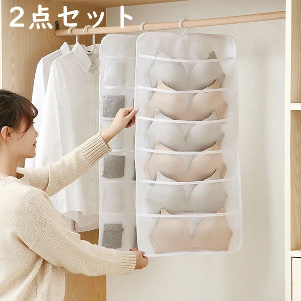 ●商品説明 素材：メッシュ生地 商品内容：ウォールポケット カラー：（写真通り） サイズcm：（写真通り） ・厳選した厚手の耐摩耗性のリネンスタイルのオックスフォードとメッシュ生地を採用し、異臭がなく、防湿および防カビします。そして環境に優しい顔料で染色し、乾燥で爽やか、通気性が優れます。繰り返して水洗っても形が変わらなく、フェードしません。更に耐摩耗性と耐スクラッチ性が抜群です。ステンレスのフックを含み、耐荷重が強くて、変形しません。約20kg以上を耐荷します。 ・よく縫合して、丁寧に製造しております。エッジ部分がよく包まれて、糸が破れにくくて、長く使用できます。安心して購入して、1年間以内に交換サービスを提供します。ご不明な点がございましたら、弊社のカスタマーサービスまでお問い合わせください。お客様の問題を解決いたします。 ・両側に2つのサイズの透明メッシュがあります。一側の小さなグリッドは、靴下、ハンカチ、ネクタイ、下着、ストッキング、ヘアクリップ、財布、スカーフ、キーチェーン、防湿炭などの小物を収納することに適します。もう一側は大きなグリッドを設計し、野球帽、ウールの帽子、手袋、スチールリングの下着、スカーフなどの大きい物を収納することに適します。両側に2つのサイズの透明メッシュがあります。一側の小さなグリッドは、靴下、ハンカチ、ネクタイ、下着、ストッキング、ヘアクリップ、財布、スカーフ、キーチェーン、防湿炭などの小物を収納することに適します。もう一側は大きなグリッドを設計し、野球帽、ウールの帽子、手袋、スチールリングの下着、スカーフなどの大きい物を収納することに適します。 ・機能が多いので、幅広く応用できます。壁、ドア、ワードローブに掛けることができます。1つのハンガーの位置に20つの収納ポケットを増やしました。ワードローブのスペースを大幅に節約できます。家に収納する素晴らしいヘルプです。 ■インポート商品について 当店では、国内外よりセレクトしたアイテムを取り扱っております。海外の商品につきましては各国の縫製基準をクリアしておりますが、日本の基準に比べ作りが大まかな部分がございます。 海外にて検品後、日本に到着後も当店にて検品をおこなっておりますが下記のような場合がございます。 ・縫製の糸の処理やボタンの縫い付けが甘い ・生地や付属品のインク臭 ・色違いの糸による縫製 ・柄合わせができていない ・製造、加工の際に生じる小さなシミやほつれ ・大まかな作りによる若干の形のゆがみ ・他繊維の混じりによる縫製 ・ベルトなどの穴の若干のゆがみ 以上のような場合での返品・交換はお受けできませんのであらかじめご了承くださいませ。 上記のような点が気になる方は海外製品をおすすめすることができませんので、あらかじめインポート商品をご理解頂きました上でのご購入をお願い致します。