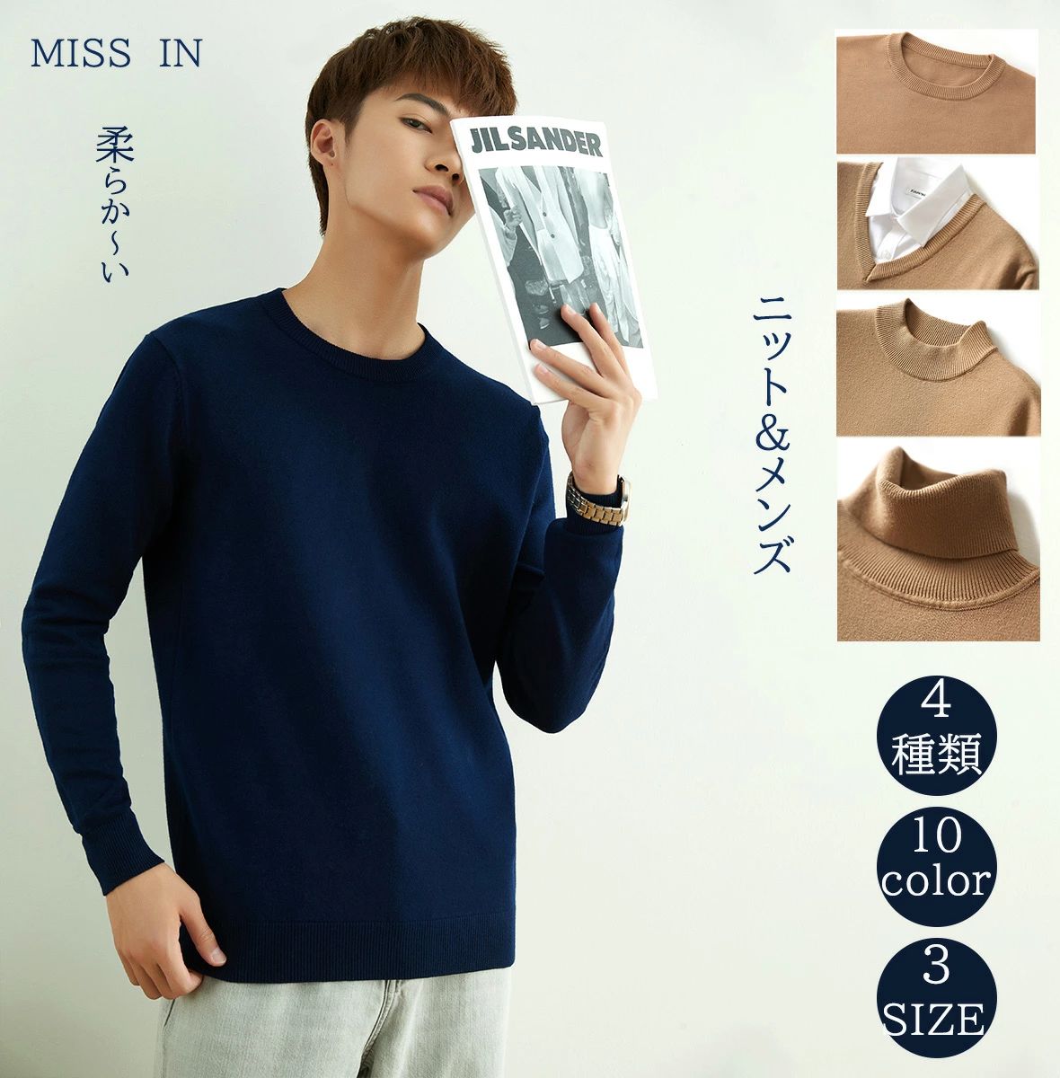 乐天商城 - ニット 春 カットソー 無地 Uネック ニットトップス 長袖 シンプル 冬 カシミヤタッチ Vネック コージーニット メンズニット 秋 ストレッチ メンズ プルオーバー 通勤 セーター 洗えるニット ビジネス オフィス