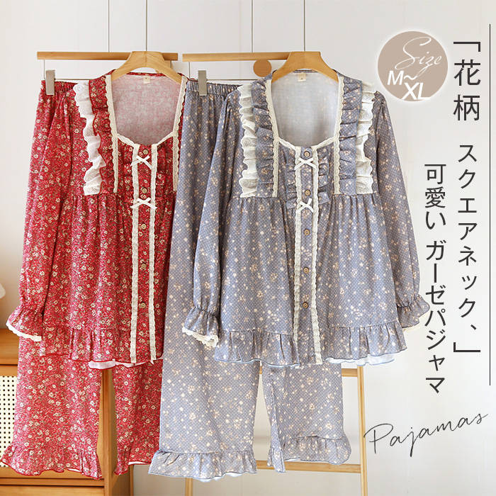 商品名 パジャマ mc-he-056 素材 コットン タイプ レッド、グレーブルー（写真参照） ※モニターの発色の具合により実際の商品と色が異なる場合がございます。 サイズ(cm) M 着丈66 バスト106 袖丈53 パンツ丈96 ヒップ104 おススメ体重約55キロ以内 L 着丈68 バスト112 袖丈54 パンツ丈98 ヒップ110 おススメ体重約55-65キロ XL 着丈70 バスト118 袖丈55 パンツ丈100 ヒップ116 おススメ体重約65-75キロ ※サイズは人の手によって測っているため、1-3cmの誤差がある場合があります。予めご了承下さいませ。 生産国 中国 キーワード 綿 ルームウェア セットアップ スクエアネック 花柄 ドット柄 レディース 新作 ガーゼ フリル切り替え フレア フレア袖口 フレア裾 レース切り替え 蝶結び ガーゼパジャマ パジャマ 上下セット 2点セット 長袖 ロング パンツ 春 夏 秋 オールシーズン 前開き 羽織り ボタン ナイトウエア ホームウェア ガーリー 可愛い ゆったり 大きいサイズ 部屋着 カジュアル 寝間着 大人 レトロ 森ガール ナチュラル 睡眠 快適 楽ちん リラックス リラックスウェア 10代 20代 30代 40代 50代 送料無料 ご注意 下さい ● 当店では複数店舗での在庫共有をしており、システムで在庫の調整を行っておりますが、 ご注文が集中した場合、在庫にズレが生じることがございます。 在庫数の更新が間に合わずご注文頂きました商品が欠品となり、 後ほどご連絡させていただく場合もございます。 大変ご迷惑をお掛けする場合がございますが、 あらかじめご了承くださいますようよろしくお願い致します。
