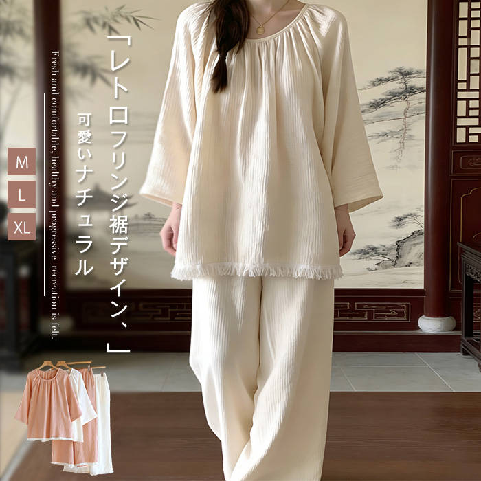 商品名 パジャマ mc-he-062 素材 コットン タイプ オフホワイト|ピンク（写真参照） ※モニターの発色の具合により実際の商品と色が異なる場合がございます。 サイズ(cm) M 着丈65 バスト124 袖丈48 パンツ丈92 ヒップ102 おススメ体重約42.5-55キロ L 着丈67 バスト130 袖丈49 パンツ丈94 ヒップ108 おススメ体重約55-65キロ XL 着丈69 バスト136 袖丈50 パンツ丈96 ヒップ114 おススメ体重約65-80キロ ※サイズは人の手によって測っているため、1-3cmの誤差がある場合があります。予めご了承下さいませ。 生産国 中国 キーワード 綿 コットン ガーゼ ルームウェア フリンジ裾 セットアップ レディース 新作 配色 フリンジ 無地 ガーゼパジャマ ラウンドネック パジャマ 上下セット 2点セット ガーゼパジャマ コットンパジャマ 長袖 ロングパンツ 薄手 ウエストゴム ポケット 春 夏 秋 ナイトウエア カジュアル 可愛い ゆったり 大きいサイズ 部屋着 ナチュラル 寝間着 大人 シンプル エレガント レトロ ガーリー リラックス 10代 20代 30代 40代 50代 60代 送料無料 ご注意 下さい ● 当店では複数店舗での在庫共有をしており、システムで在庫の調整を行っておりますが、 ご注文が集中した場合、在庫にズレが生じることがございます。 在庫数の更新が間に合わずご注文頂きました商品が欠品となり、 後ほどご連絡させていただく場合もございます。 大変ご迷惑をお掛けする場合がございますが、 あらかじめご了承くださいますようよろしくお願い致します。