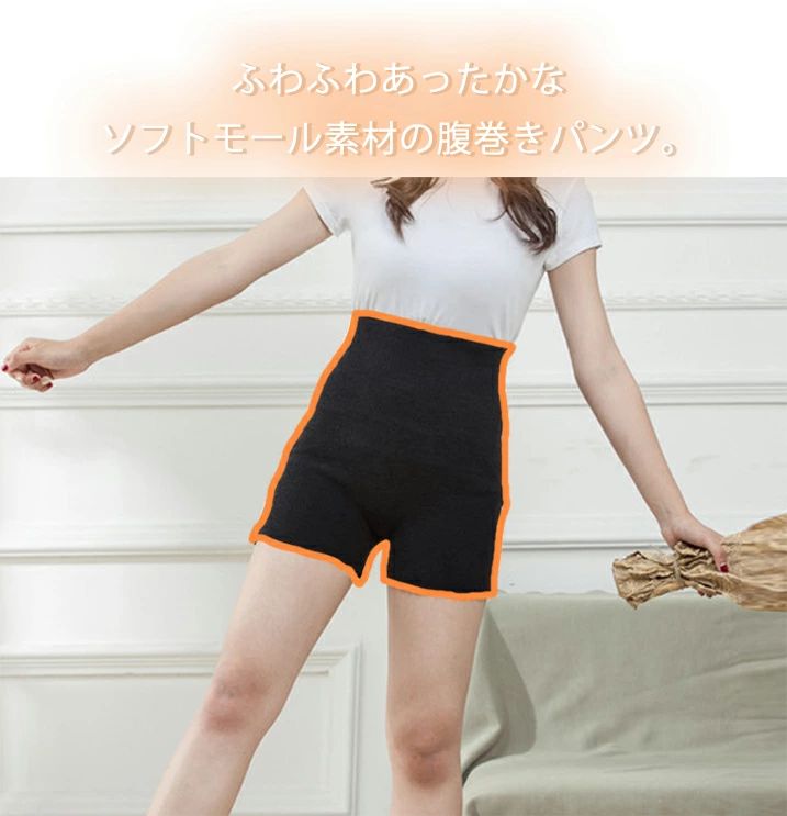 腹パン ニットパンツ 腹巻き はらパン もこもこ はらまき 腹巻きパンツ パンツ イ...