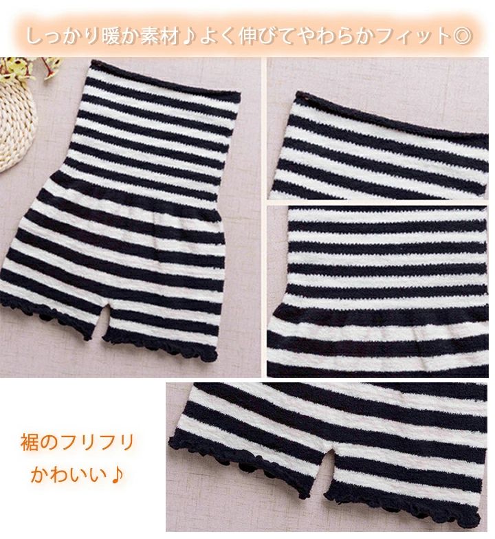 腹パン ニットパンツ 腹巻き はらパン もこもこ はらまき 腹巻きパンツ パンツ イ...