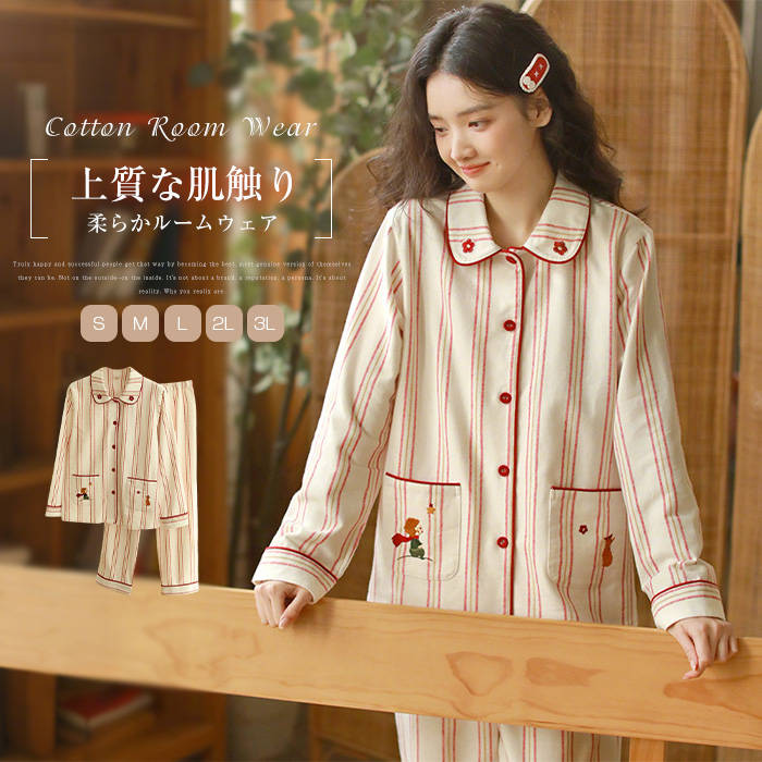 Room Wear - 前開き 可愛い ホームウェア 送料無料 春 パジャマ ゆったり 綿素材 部屋着 長袖 レディース 冬 肌触り コットン パジャマセット 2点セット 寝間着 ソフト 綿 柔らかい 上下セット プレゼント 秋 長ズボン パジャマ リラックス ウエストゴム ルームウェア 花柄 柔らか