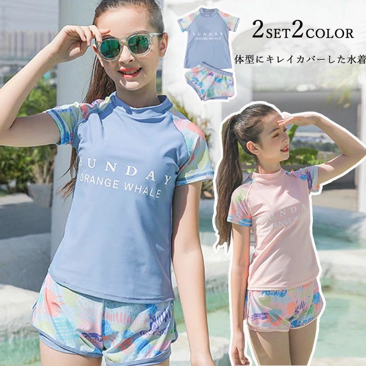 樂天商城 - みずぎ 海水浴 プール セパレート おしゃれ 温泉 可愛い ジュニア パンツ 2点セット キッズ水着 ガールズ 着やせ みずぎ 記念写真 大人 スクール水着 水遊び レデイース トップス タンキニ スイミング 子供 スイムウェア 女の子 水着 子ども用 体型カバー