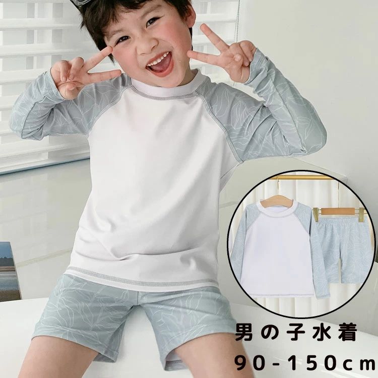商品説明 color="#000000">商品名 しっかり裏地つき！透けずに安心な着心地◎　大切なお子様が着る水着！ 可愛いわが子にはいつも可愛い姿でいてほしい！ 夏の思い出を残すアルバムにも、最高に可愛い姿を残したい！ ですから、可愛い水着をお選び頂けるよう、ご用意致しました。 海水浴やプールで大活躍します！水泳トレーニング、夏のサーフィン、ビーチの休暇にも！ 素材 width="291" bgcolor="#ffffff">ポリエステル サイズ width="291" bgcolor="#ffffff"> 90 上着丈:35.5cm 下着丈:23cm ウエスト:42cm 100 上着丈:37.5cm 下着丈:25cm ウエスト:44cm 110 上着丈:40.5cm 下着丈:27cm ウエスト:47cm 120 上着丈:43.5cm 下着丈:28.5cm ウエスト:50cm 130 上着丈:45.5cm 下着丈:29.5cm ウエスト:53cm 140 上着丈:47.5cm 下着丈:31.5cm ウエスト:56cm 150 上着丈:50.5cm 下着丈:34cm ウエスト:59cm bgcolor="#f0f0f0">カラー color="#000000"> 写真参照 セット内容 2点セット：トップス＋パンツ 注意 width="291" bgcolor="#ffffff"> PC環境?光の具合により、色や素材のイメージが写真と若干異なる場合がございます。 モデル?写真に使用されているアクセサリー?小物は別途記載が無い限り付属いたしません。 商品に不良があった場合は、商品到着から5日以内にご連絡いただければご返金?交換対応させて頂きます。 商品のサイズは、全て平置きにて外寸を測定しております。 商品によっては+-0.5cm〜1cmの誤差が発生してしまう場合がございます。 該当商品は他店と在庫共有です。タイミングにより、在庫ズレが生じる場合がございます。予めご了承ください。