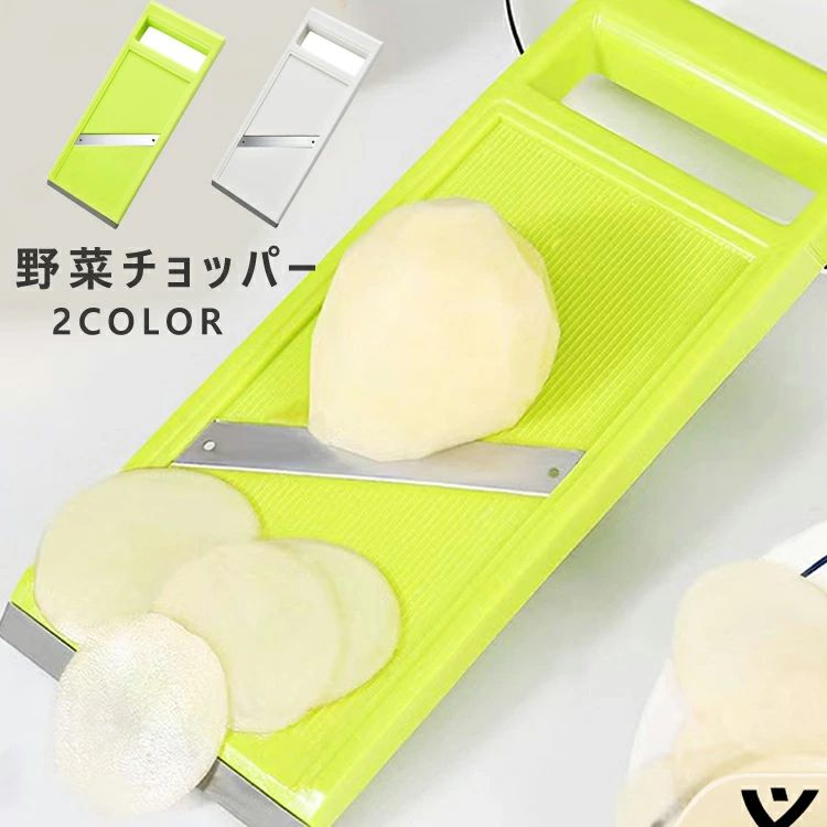 切片机 - じゃがいも カッター サンクラフト キャベツスライサー 野菜 薄切り スライサー 野菜カッター スライサー 野菜スライサー 玉ねぎ キャベツスライサー 野菜チョッパー スライス 調理器