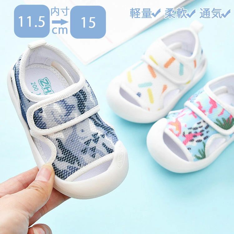 Shoes - 室内シューズ サマー 15cm 女の子 靴 12cm 11.5cm 子供靴 軽量 遠足 上履き 子供 シューズ 14.5cm カジュアル 【送料無料】ベビーサンダル 通園 12.5cm 13.5cm 通気性 キッズ スニーカー 上靴 14cm 男の子 保育園 13cm 幼稚園 スポーツ キッズ