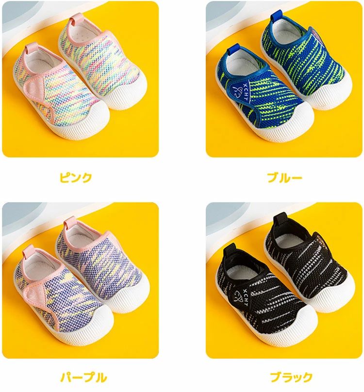 保育園 男の子 通園 おしゃれ ジュニア 上履き スニーカー 子供 サマーシューズ ルームシューズ キッズ 幼稚園 女の子 室内シューズ ベビー スポーツ 子供靴 ジュニア 通気性 キッズ カジュアル シューズ 入園式 軽量 男女兼用 遠足 上靴 靴 白 体育館 キャンバス ハイキング doops-10000033 livemart サンプル画像2