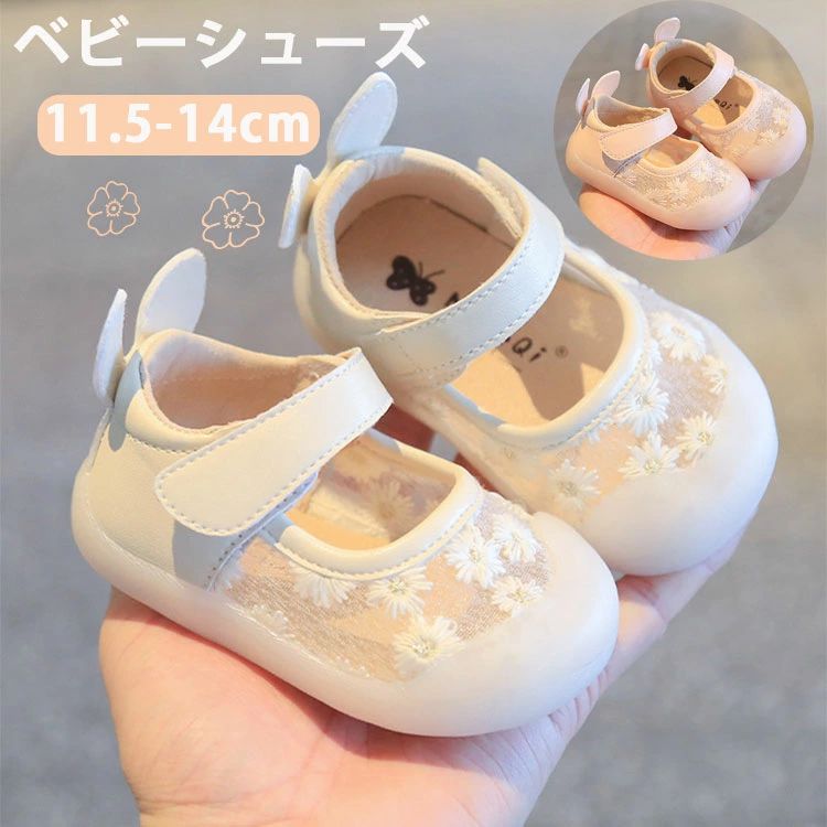 13.5cm 卒園式 13cm 幼稚園 通園 12.5cm 女の子 14.5cm ドレスシューズ パーティー 幼児 出産お祝い 靴 14cm 入園式 11.5cm 赤ちゃん 12cm フォーマルシューズ ファーストシューズ 【送料無料】ベビーシューズ レース 結婚式 プレゼント ローファー doops-10000035 livemart パッケージ画像