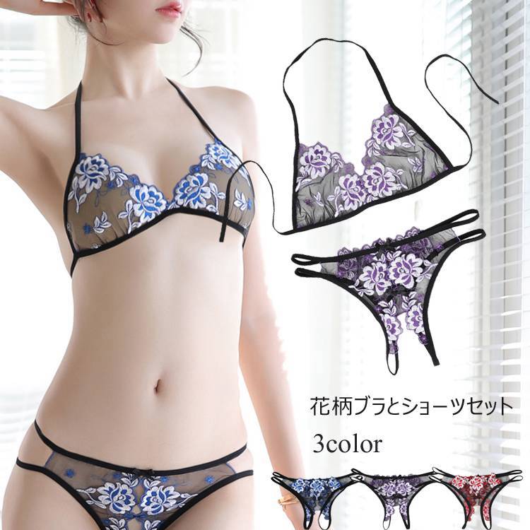 セッ内容：1：ブラジャー2：ショーツmサイズ（約cm）バス〜82対応ウエス〜74対応・透け感あり・スッチあり・パッドなし・色：パール・ブルー・ッド・素材：ポリエステル その他ナイブラ ブラジャー ショーツセッ tバック ノーカッ セクシーブラ ディース 三角 ブラ 勝負 可愛い 薄型 上下 tバックパツ sexyラジェリー sexy lingerie 過激 下着エロ ラジェリー エッチな下着 えろい 可愛いイナー セクシーベビードール 部屋着 キャミソール シースルー 透け すけ パジャマ ルームウェア美しい 紐 ひも ヒモ イ ナイツ 夜 黒 白
