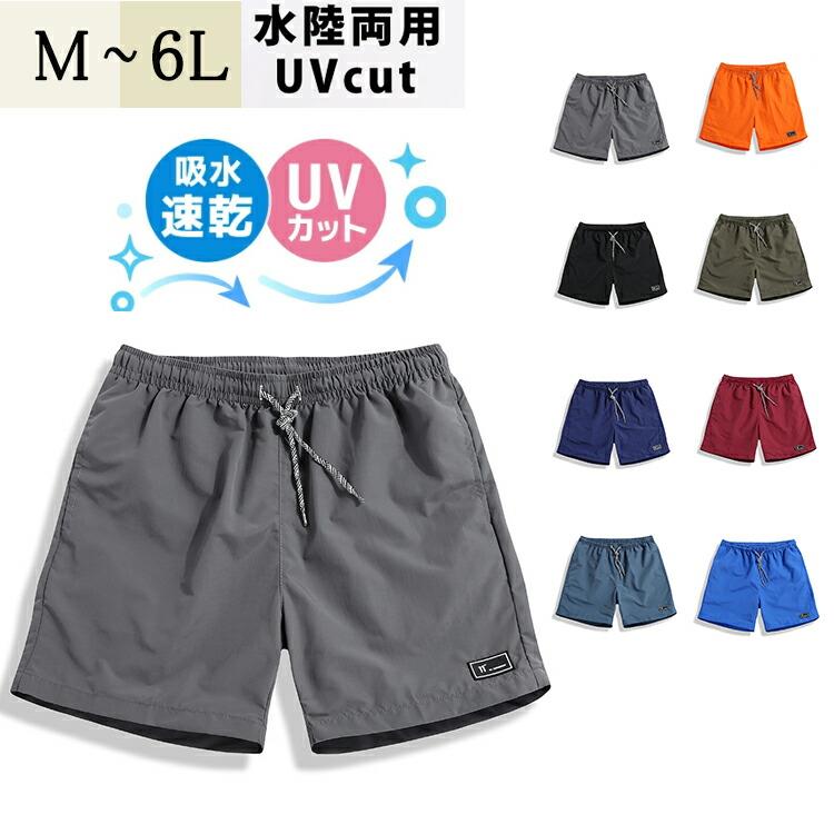商品説明商品名アウトドアパンツ　スポーツ　アウトドア適　応サイズ M L 2L 3L 4L 5L 6L素材綿　コットンカラーブラック　グリーン　ブルー　グレー　ダークブルー　レッド　ネイビー返品について●返品ご希望の際は商品到着から7日以内に必ず当店までご連絡をお願いいたします。●ご連絡がない場合の返品はご遠慮ください。●ご連絡を頂けましたらスムーズに対応できますので、ご協力いただけますようお願い申し上げます。●お客様都合の返品返金について、返品送料はお客様負担なります。返金金額は商品単価の85％になります。注意事項商品写真はできる限り実物の色に近づけるよう努力しておりますが、お客様がご使用になられるパソコンのモニターやカラー設定お部屋の照明日光などにより色の変化が感じられる場合がございます。 予めご理解いただきますようお願い致します。製造国中国製 商品説明商品名アウトドアパンツ　スポーツ　アウトドア適　応サイズ M L 2L 3L 4L 5L 6L素材綿　コットンカラーブラック　グリーン　ブルー　グレー　ダークブルー　レッド　ネイビー返品について●返品ご希望の際は商品到着から7日以内に必ず当店までご連絡をお願いいたします。●ご連絡がない場合の返品はご遠慮ください。●ご連絡を頂けましたらスムーズに対応できますので、ご協力いただけますようお願い申し上げます。●お客様都合の返品返金について、返品送料はお客様負担なります。返金金額は商品単価の85％になります。注意事項商品写真はできる限り実物の色に近づけるよう努力しておりますが、お客様がご使用になられるパソコンのモニターやカラー設定お部屋の照明日光などにより色の変化が感じられる場合がございます。 予めご理解いただきますようお願い致します。製造国中国製商品説明商品名アウトドアパンツ　スポーツ　アウトドア適　応サイズ M L 2L 3L 4L 5L 6L素材綿　コットンカラーブラック　グリーン　ブルー　グレー　ダークブルー　レッド　ネイビー返品について●返品ご希望の際は商品到着から7日以内に必ず当店までご連絡をお願いいたします。●ご連絡がない場合の返品はご遠慮ください。●ご連絡を頂けましたらスムーズに対応できますので、ご協力いただけますようお願い申し上げます。●お客様都合の返品返金について、返品送料はお客様負担なります。返金金額は商品単価の85％になります。注意事項商品写真はできる限り実物の色に近づけるよう努力しておりますが、お客様がご使用になられるパソコンのモニターやカラー設定お部屋の照明日光などにより色の変化が感じられる場合がございます。 予めご理解いただきますようお願い致します。製造国中国製 商品説明商品名アウトドアパンツ　スポーツ　アウトドア適　応サイズ M L 2L 3L 4L 5L 6L素材綿　コットンカラーブラック　グリーン　ブルー　グレー　ダークブルー　レッド　ネイビー返品について●返品ご希望の際は商品到着から7日以内に必ず当店までご連絡をお願いいたします。●ご連絡がない場合の返品はご遠慮ください。●ご連絡を頂けましたらスムーズに対応できますので、ご協力いただけますようお願い申し上げます。●お客様都合の返品返金について、返品送料はお客様負担なります。返金金額は商品単価の85％になります。注意事項商品写真はできる限り実物の色に近づけるよう努力しておりますが、お客様がご使用になられるパソコンのモニターやカラー設定お部屋の照明日光などにより色の変化が感じられる場合がございます。 予めご理解いただきますようお願い致します。製造国中国製