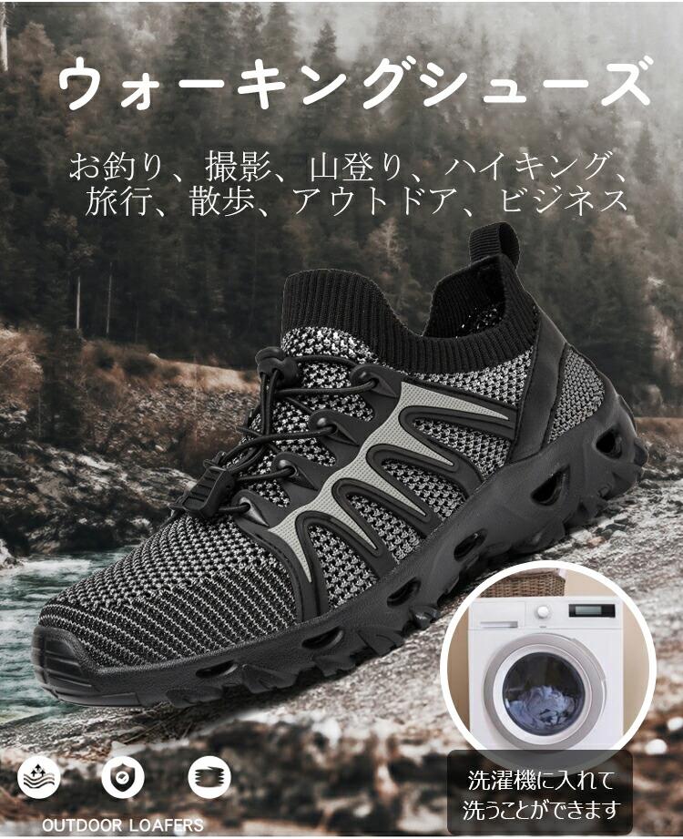 スニーカー トレッキングシューズ ミリタリーブーツ プレゼント ウォーキングシューズ アウトドア レインシューズ 登山 釣り 滑らない靴 メンズ 防水 ギフト 厚底 レディース 靴 人気 シューズ キャンプ