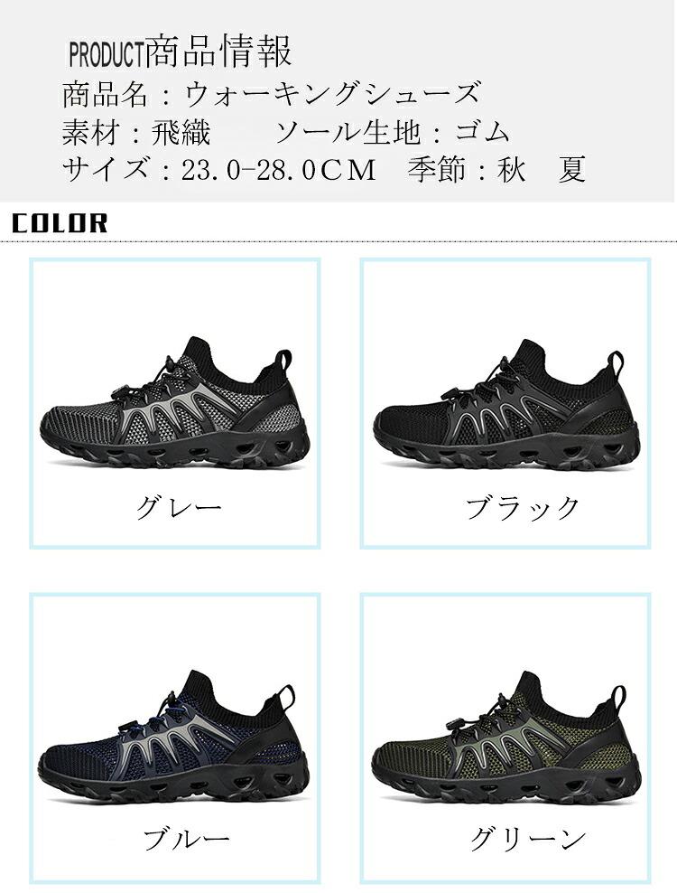 スニーカー トレッキングシューズ ミリタリーブーツ プレゼント ウォーキングシュ...
