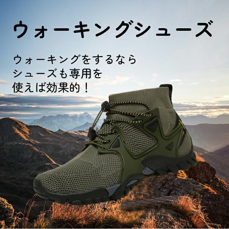 樂天商城 - 厚底 ウォーキングシューズ プレゼント トレッキングシューズ ギフト 靴 シューズ メンズ レディース ミリタリーブーツ レインシューズ アウトドア キャンプ スポーツ 滑らない靴 人気 アウトドア 登山 釣り