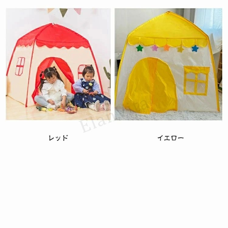 プレイハウス おしゃれ プレゼント 室内テント 男の子 キッズ 女の子 子供用テント...
