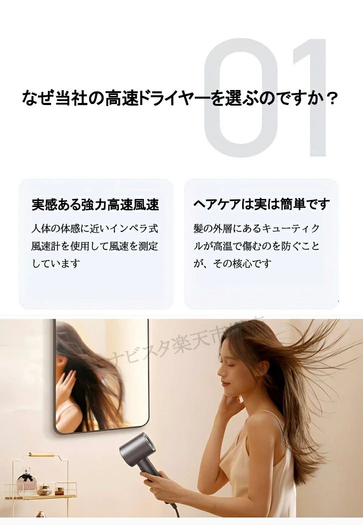 ヘアサロン 静電気除去 レディース ドライヤー 億単位マイナスイオン 速乾 ドライ...