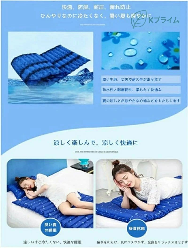 お昼寝マット ウォーターベッド 夏 通気性 SALE！マットレス 冷却敷き シングル 昼寝用マット 洗える 注入式 折り畳み ごろ寝 折りたたみ 接触冷感 暑さ対策 ひんやりマット 冷感マット ひんやりシーツ 冷却マット 乾燥解消 doops-10033603 livemart サンプル画像2