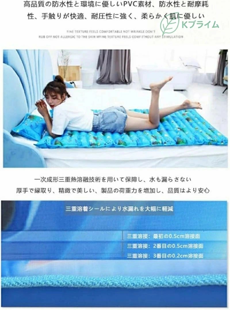 お昼寝マット ウォーターベッド 夏 通気性 SALE！マットレス 冷却敷き シングル 昼寝用マット 洗える 注入式 折り畳み ごろ寝 折りたたみ 接触冷感 暑さ対策 ひんやりマット 冷感マット ひんやりシーツ 冷却マット 乾燥解消 doops-10033603 livemart サンプル画像3