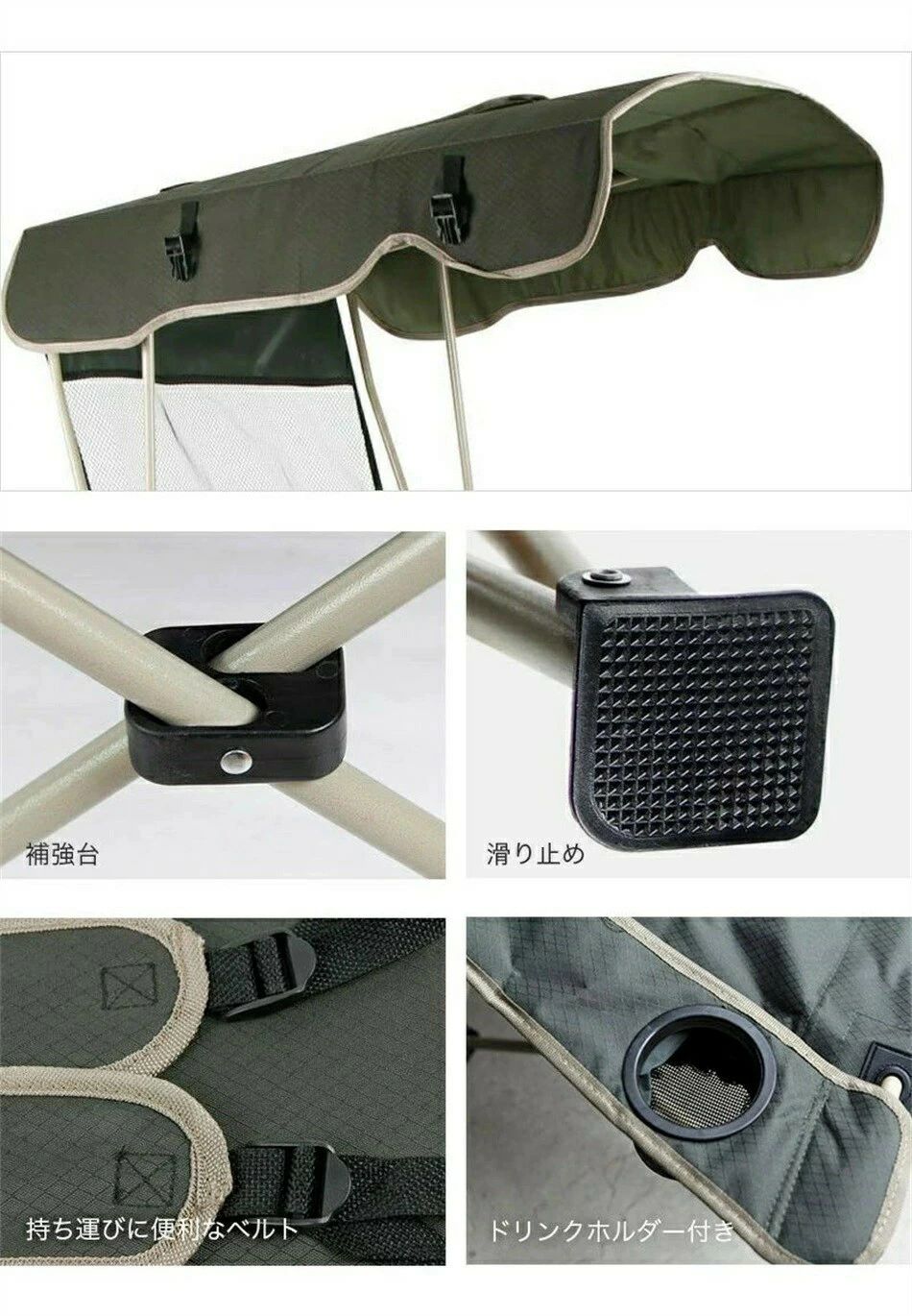 アウトドア イス 椅子 折りたたみ式 おしゃれ シェード 日よけ チェア レジャーチ...