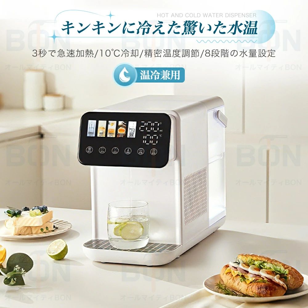 livemartの浄水型ウォーターサーバー 簡単操作 ウォーターサーバー 卓上 老人用 給水 冷水 クリスマス 水飲み場 電気ポット 電気ケトル 浄水器 家庭用 キッチン 卓上型温冷両用タイプ 水温調節 【2026最新登場 オフィスに最適タッチスクリーン 温水 急速加熱 節電対策 】 5L 安全設計｜アングル2