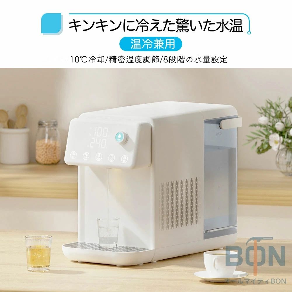 5L オフィスに最適タッチスクリーン 【2026最新登場 キッチン 電気ポット 節電対策...