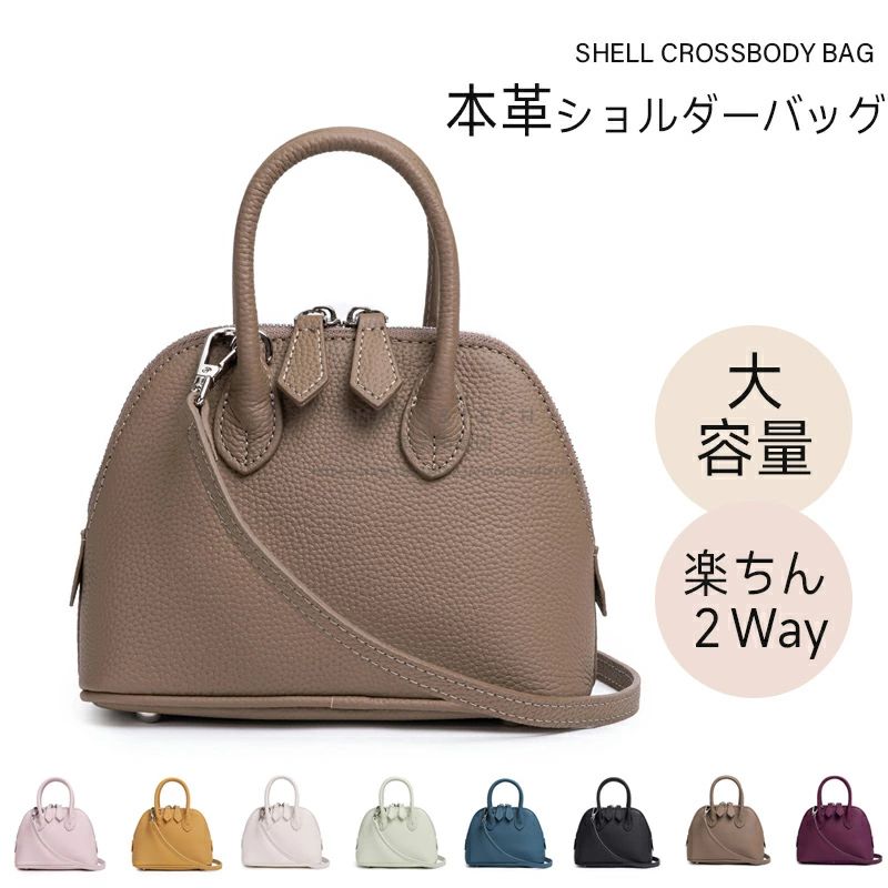 樂天商城 - レディース 斜め掛けバッグ レディース 小さめ 大人可愛い 斜めかけ レザー スクエア型 肩掛けバッグ シェル型 かわいい 牛革 ハンドバッグ ギフト 軽量 おしゃれ プレゼント ミニショルダーバッグ 上品 上質 ショルダーバッグ コンパクト