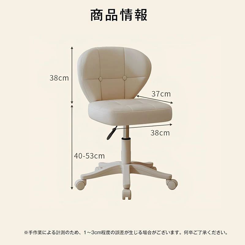 エステスツール オフィスチェア 美容院/スパ/キッチン/診察用 化粧チェア チェア 高さ調節40~53cm おしゃれ グレー 可愛い PUレザー 背もたれ付き 360°回転椅子 疲れない [2]