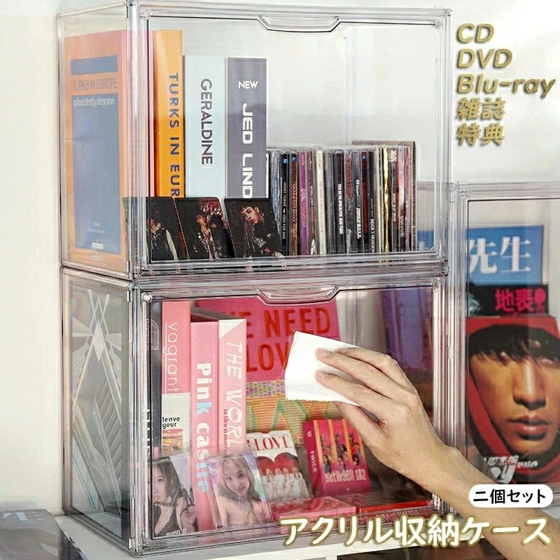  DVD架 - 卓上収納 化粧品 アクリル 書類 小物収納 展示用 DVD CDラック 靴 缶バッジ CD 透明 収納ボックス フィギュア おもちゃ ぬいぐるみ 推し活 2/3/4個セット プラスチック アクリル収納ケース