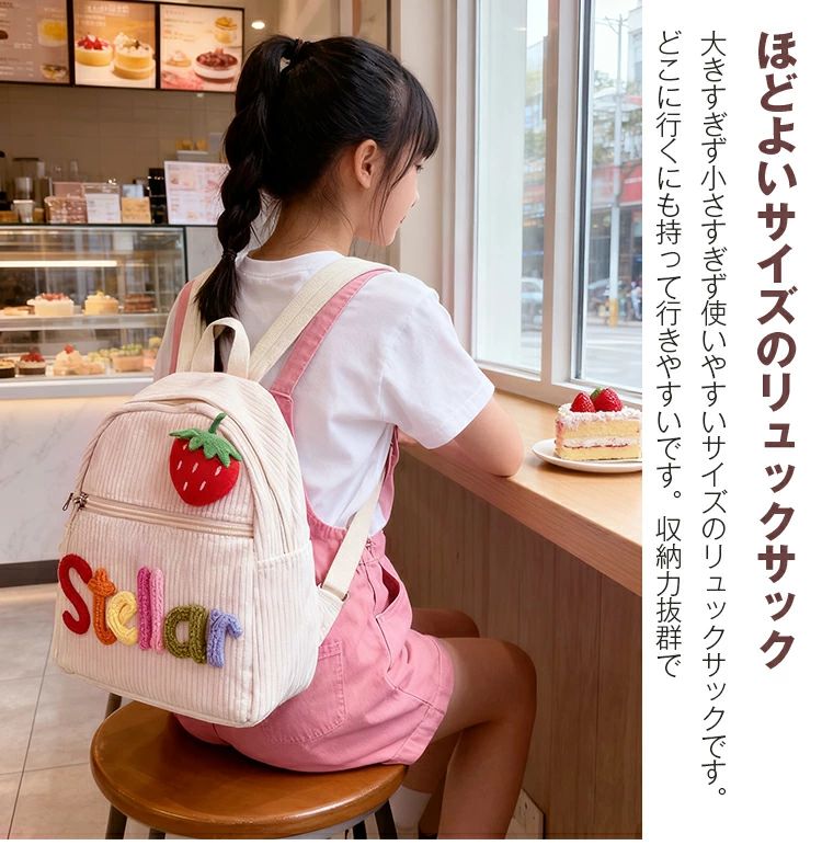かわいい 軽量 リュックサック こども 修学旅行 子ども 入学 収納 無地 子供 女の...