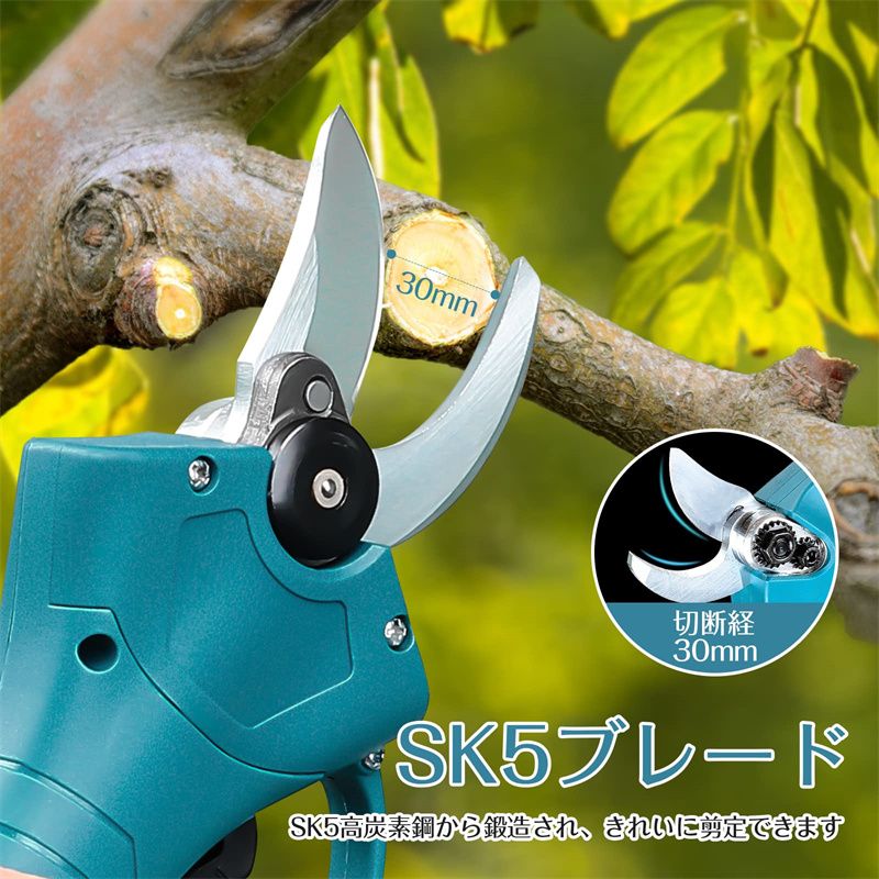 切断枝径30mm 庭木/枝切り/果樹用 剪定 コードレス 剪定鋏 電動剪定バサミ 片手操...