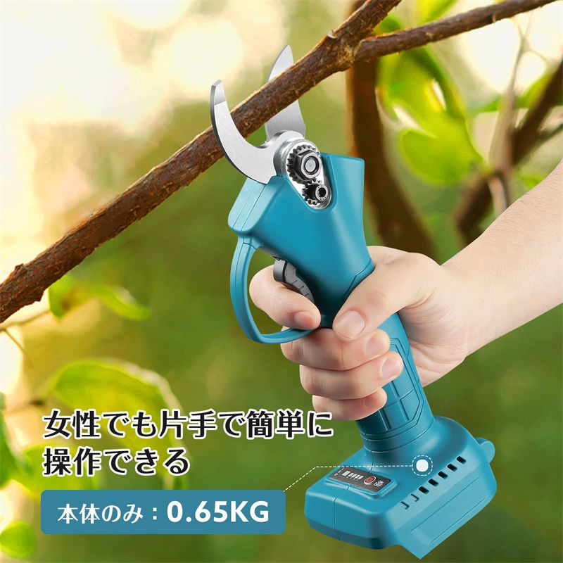 切断枝径30mm 庭木/枝切り/果樹用 剪定 コードレス 剪定鋏 電動剪定バサミ 片手操...